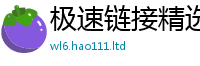 2025新奥天天开好彩新奥彩免费版从2025新澳内部爆料最新消息